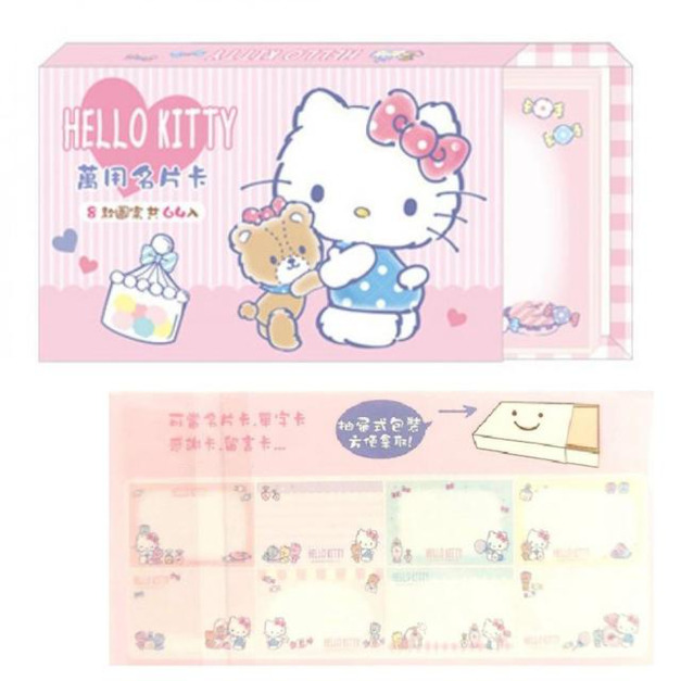 Sanrio 三麗鷗 Hello Kitty 萬用名片卡盒組 (粉小熊款)