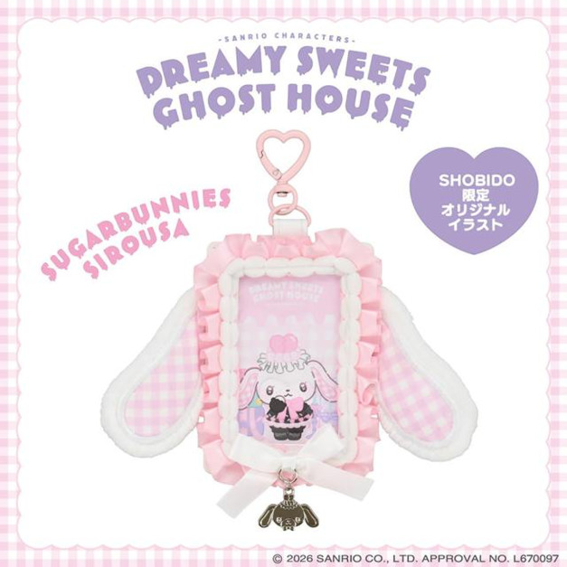 ▲新品特價 Sanrio 三麗鷗 x 粧美堂 蜜糖邦尼 白兔 絨毛造型拍立得小卡收納套鑰匙圈 (夢幻幽靈甜點屋)