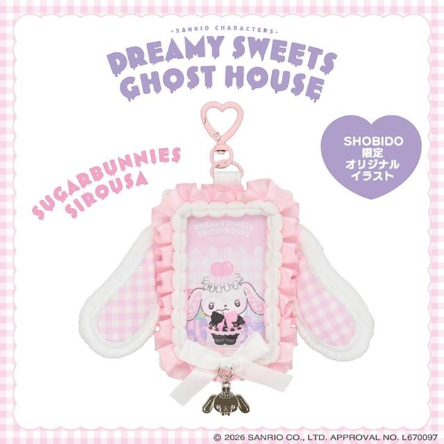 ▲新品特價 Sanrio 三麗鷗 x 粧美堂 蜜糖邦尼 白兔 絨毛造型拍立得小卡收納套鑰匙圈 (夢幻幽靈甜點屋)