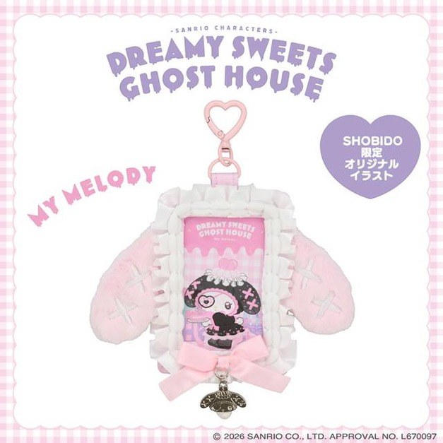 ▲新品特價 Sanrio 三麗鷗 x 粧美堂 美樂蒂 絨毛造型拍立得小卡收納套鑰匙圈 (夢幻幽靈甜點屋)