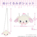 ▲新品特價 Sanrio 三麗鷗 x 粧美堂 蜜糖邦尼 白兔 絨毛造型斜背包 (夢幻幽靈甜點屋)_4