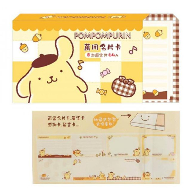 Sanrio 三麗鷗 布丁狗 萬用名片卡盒組 (黃糖果款)