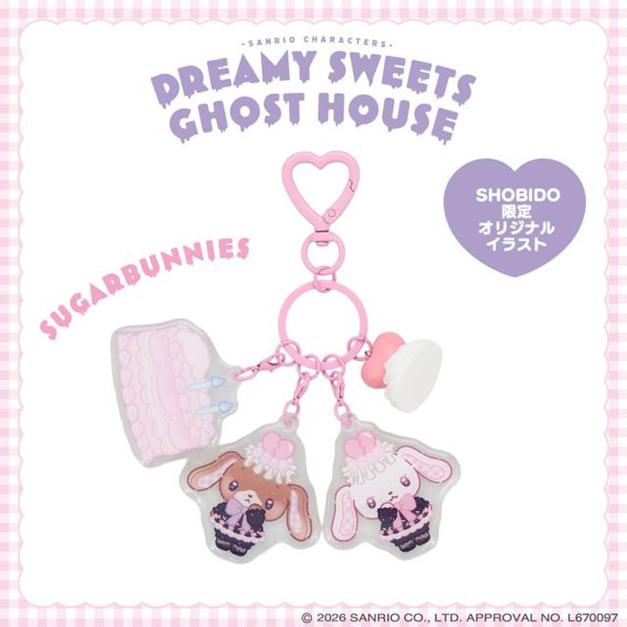 ▲新品特價 Sanrio 三麗鷗 x 粧美堂 蜜糖邦尼 壓克力三連鑰匙圈 (夢幻幽靈甜點屋)