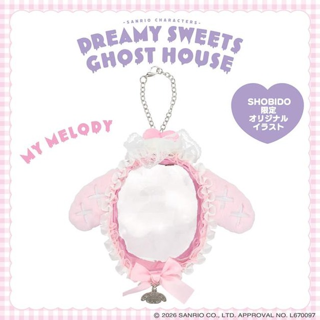 ▲新品特價 Sanrio 三麗鷗 x 粧美堂 美樂蒂 皮質造型窗口玩偶收納包 (夢幻幽靈甜點屋)