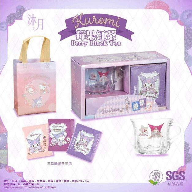 Sanrio 三麗鷗 酷洛米 x 沐月 莓果紅茶禮盒組