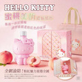 Sanrio 三麗鷗 Hello Kitty 蜜桃美酶濃縮醋