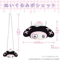 ▲新品特價 Sanrio 三麗鷗 x 粧美堂 美樂蒂 絨毛造型斜背包 (夢幻幽靈甜點屋)_4