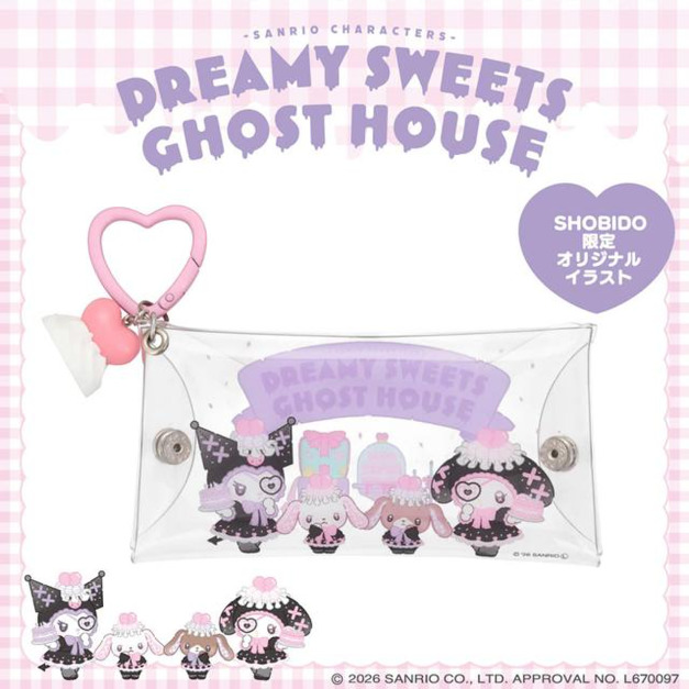 ▲新品特價 Sanrio 三麗鷗 x 粧美堂 大集合 PVC扣式收納包附扣環 (夢幻幽靈甜點屋)