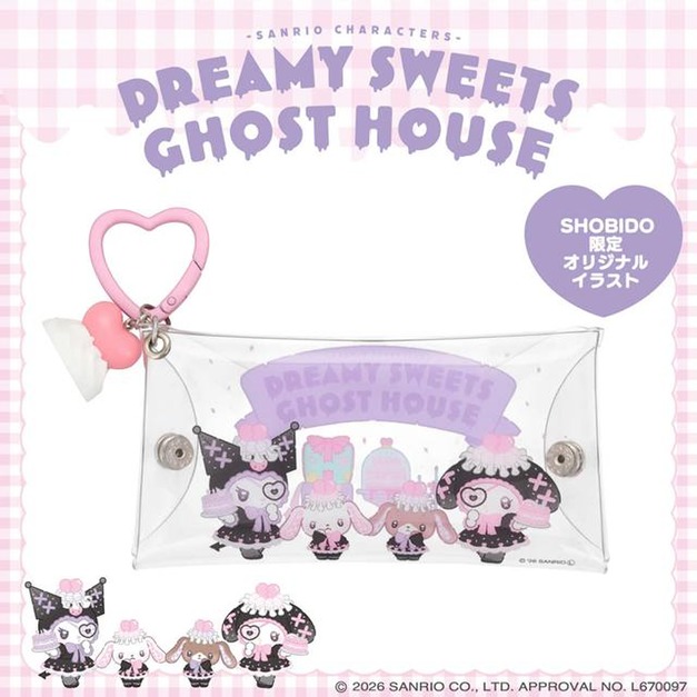▲新品特價 Sanrio 三麗鷗 x 粧美堂 大集合 PVC扣式收納包附扣環 (夢幻幽靈甜點屋)