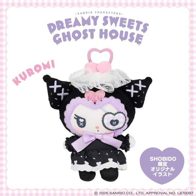 ▲新品特價 Sanrio 三麗鷗 x 粧美堂 酷洛米 絨毛玩偶吊飾 (夢幻幽靈甜點屋)