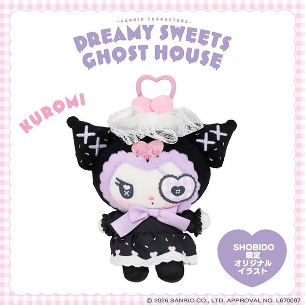 ▲新品特價 Sanrio 三麗鷗 x 粧美堂 酷洛米 絨毛玩偶吊飾 (夢幻幽靈甜點屋)