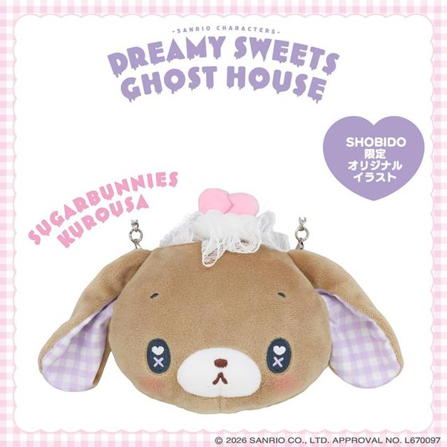 ▲新品特價 Sanrio 三麗鷗 x 粧美堂 蜜糖邦尼 黑兔 絨毛造型斜背包 (夢幻幽靈甜點屋)