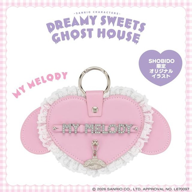 ▲新品特價 Sanrio 三麗鷗 x 粧美堂 美樂蒂 皮質愛心水鑽吊飾 (夢幻幽靈甜點屋)