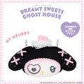 ▲新品特價 Sanrio 三麗鷗 x 粧美堂 美樂蒂 絨毛造型斜背包 (夢幻幽靈甜點屋)