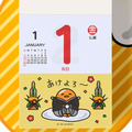 ▲新品特價 Sanrio 三麗鷗 蛋黃哥 2027 壁掛日曆_3