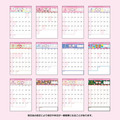 ▲新品特價 Sanrio 三麗鷗 Hello Kitty 2027 直式掛曆_2