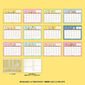 ▲新品特價 Sanrio 三麗鷗 布丁狗 2027 線圈桌曆 L_6