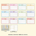 ▲新品特價 Sanrio 三麗鷗 帕恰狗 2027 線圈桌曆 L_6