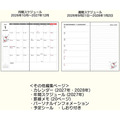 ▲新品特價 Sanrio 三麗鷗 Hello Kitty 2027 行事曆手帳本 A6 (週記事)_3