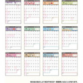 ▲新品特價 史努比 2027 直式掛曆_2