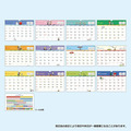 ▲新品特價 史努比 2027 A4 線圈掛曆_4