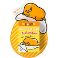 ▲新品特價 Sanrio 三麗鷗 蛋黃哥 2027 壁掛日曆