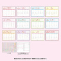 ▲新品特價 Sanrio 三麗鷗 美樂蒂 2027 線圈桌曆 L_6