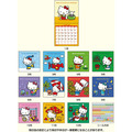 ▲新品特價 Sanrio 三麗鷗 Hello Kitty 2027 線圈掛曆 M_6