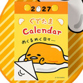 ▲新品特價 Sanrio 三麗鷗 蛋黃哥 2027 壁掛日曆_2