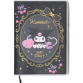 ▲新品特價 Sanrio 三麗鷗 酷洛米 2027 行事曆手帳本 B6 (日記事)