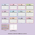 ▲新品特價 Sanrio 三麗鷗 酷洛米 2027 線圈桌曆 L_6