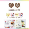 Sanrio 三麗鷗 日程貼紙 (動作款) Kitty 布丁狗 美樂蒂 酷洛米_3