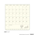 史努比 2027 行事曆手帳本 (藍溜冰鞋款)_2