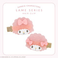 ▲新品特價 Sanrio 三麗鷗 x 粧美堂 造型髮夾2入組 (閃鑽貝殼系列) Kitty 酷洛米 蜜糖邦尼 大耳狗_3