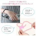 Sanrio 三麗鷗 Hello Kitty MultiRing+ 造型手機扣環附掛片 (輪廓款)_3