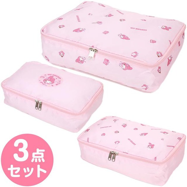 Sanrio 三麗鷗 美樂蒂 旅行收納包3件組 (粉滿版款)