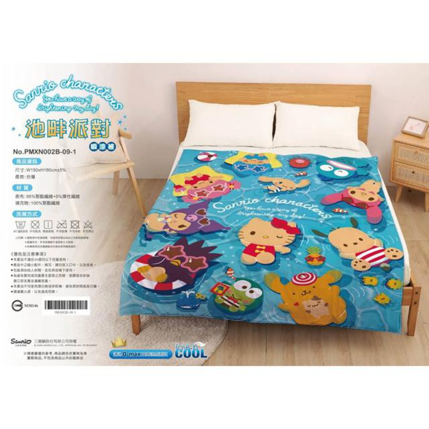 Sanrio 三麗鷗 大集合 雙人涼被 150x180cm (池畔派對)