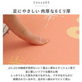 米飛兔 長方形矽膠地墊 240x45cm (棕表情款)_2