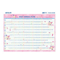 Sanrio 三麗鷗 花小兔 2027 365天計劃表 (粉藍格紋款)_1