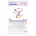 Sanrio 三麗鷗 花小兔 2027 365天計劃表 (粉藍格紋款)