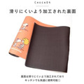 米飛兔 長方形矽膠地墊 240x45cm (棕表情款)_3