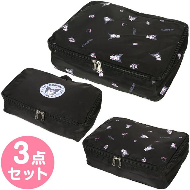 Sanrio 三麗鷗 酷洛米 旅行收納包3件組 (黑滿版款)