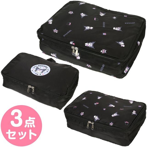 Sanrio 三麗鷗 酷洛米 旅行收納包3件組 (黑滿版款)