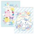 Sanrio 三麗鷗 大耳狗 大集合 2027 13K日誌手帳