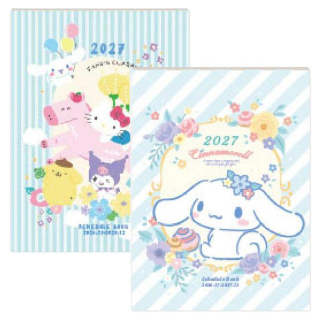 Sanrio 三麗鷗 大耳狗 大集合 2027 13K日誌手帳