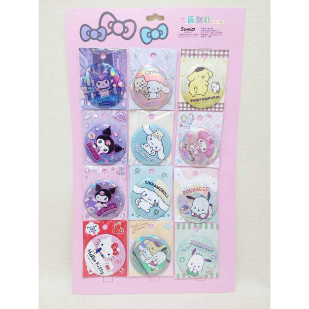 Sanrio 三麗鷗 大集合 徽章別針12入組