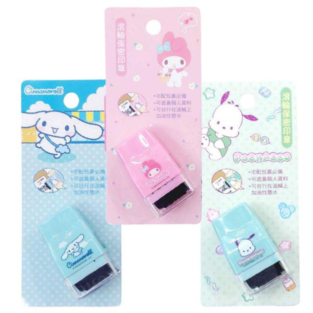Sanrio 三麗鷗 滾輪保密印章 美樂蒂 大耳狗 帕恰狗
