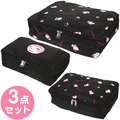 Sanrio 三麗鷗 Hello Kitty 旅行收納包3件組 (黑滿版款)
