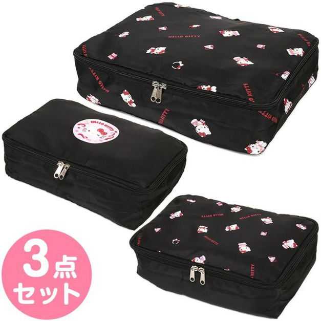 Sanrio 三麗鷗 Hello Kitty 旅行收納包3件組 (黑滿版款)