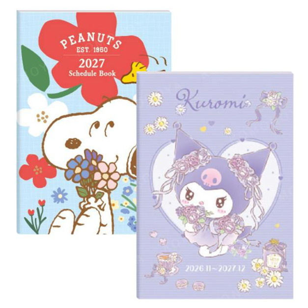 Sanrio 三麗鷗 酷洛米 史努比 2027 32K 年曆手帳本